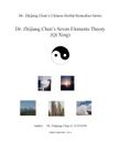Dr. Zhijiang Chen's Seven Elements Theory: Seven element theory included all elements on earth: plants, warm energy, soil, mineral, water, cold energy By Zhijiang Chen Cover Image