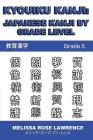 Kyouiku Kanji: Japanese Kanji by Grade Level Cover Image