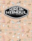 Korean Hangul Practice Notebook: Hangul Practice Notebook, Korean Hangul Workbook, Korean Hangul Learning Book, Korean Notebook Grid, Cute Farm Animal By Rogue Plus Publishing Cover Image