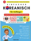 Einfaches Koreanisch für Anfänger: Komplettes Selbststudium-Programm Cover Image