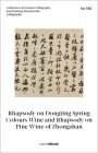 Su Shi: Rhapsody on Dongting Spring Colours Wine and Rhapsody on Pine Wine of Zhongshan: Collection of Ancient Calligraphy and Painting Handscrolls: C By Cheryl Wong (Editor), Xu Kexin (Editor) Cover Image