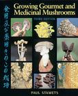 Growing Gourmet and Medicinal Mushrooms By Paul Stamets Cover Image