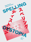 Nina Fischer & Maroan El Sani: Spelling Dystopia Cover Image