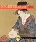 Japanese Design: Second Series By Alan Weller Cover Image