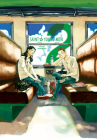 Saint Young Men Omnibus 2 (Vol. 3-4) By Hikaru Nakamura Cover Image
