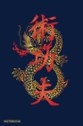 Notebook: Notebook For Chinese Dragon Lovers and Asian Culture Fans Cover Image