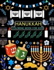 Hanukkah Coloring Book For Kids: Hanukkah Coloring Book For Adults By Hanukkah Book Press Cover Image