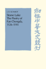 Stone Lake: The Poetry of Fan Chengda 1126-1193 (Cambridge Studies in Chinese History) By J. D. Schmidt Cover Image