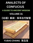 Analects of Confucius (Part 31)- A Guide to Ancient Wisdom, Learn Chinese Language and Culture with Quotes and Sayings from Lunyu, Confucianism Lesson By Yubao Zhang Cover Image