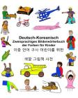 Deutsch-Koreanisch Zweisprachiges Bilderwörterbuch der Farben für Kinder Cover Image