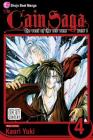 The Cain Saga, Vol. 4 (Part 1) By Kaori Yuki Cover Image