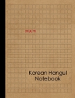 Korean Practice Notebook: Hangul Writing Practice Workbook - 120 Pages - Practice Paper for Korea Language Learning (Hangul Writing Notebook) Cover Image