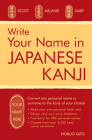 Write Your Name in Japanese Kanji: Convert Any Personal Name or Surname to the Kanji of Your Choice: Kanji for Over 300 Personal Names and Over 5,000 Cover Image