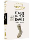 Koren Talmud Bavli, Vol.15: Yevamot, Part 2, Noe Color Edition, Hebrew/English By Adin Steinsaltz Cover Image