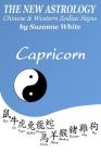 The New Astrology Capricorn Chinese & Western Zodiac Signs.: The New Astrology by Sun Signs By Suzanne White Cover Image