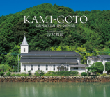 Kami-Goto - Island of Quiet Prayer By Kazutoshi Yoshimura Cover Image