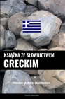 Książka ze slownictwem greckim: Podejście oparte na zagadnieniach By Pinhok Languages Cover Image