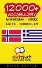 12000+ Norwegian - Greek Greek - Norwegian Vocabulary By Gilad Soffer Cover Image
