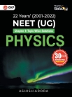Physics Galaxy 2023: NEET Physics (UG) - 22 years' Chapter-wise & Topic-Wise Solutions (2001-2021) by Ashish Arora By G K Publications (P) Ltd Cover Image