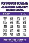 Kyouiku Kanji: Japanese Kanji by Grade Level Cover Image
