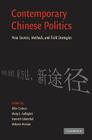 Contemporary Chinese Politics: New Sources, Methods, and Field Strategies By Allen Carlson (Editor), Mary E. Gallagher (Editor), Kenneth Lieberthal (Editor) Cover Image