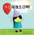 Today Is My Birthday!: A Cantonese Rhyming Story Book (with Traditional Chinese and Jyutping) By Deborah Lau Cover Image