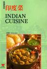 Indian Cuisine (Bilingual) Cover Image