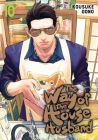 The Way of the Househusband, Vol. 10 By Kousuke Oono Cover Image