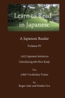 Learn to Read in Japanese, Volume IV Cover Image
