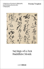 Huang Tingjian: Sayings of a Zen Buddhist Monk: Collection of Ancient Calligraphy and Painting Handscrolls: Calligraphy By Cheryl Wong (Editor), Xu Kexin (Editor) Cover Image