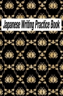 Japanese Writing Practice Book: Naikan Gratitude Grace and the Japanese Art of Self-Reflection, Cornell Notes, Genkouyoushi Practice Notebook, Writing By Japanese Writing Practice Bo Publishing Cover Image