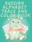 Russian Alphabet Trace and Color Book.Stunning Russian Coloring Book, Educational Book, Contains; Trace the Letters, Words and Objects Starting with E By Cristie Publishing Cover Image