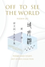Off To See The World: Poems and Essays - Out of Box Collection TC Cover Image