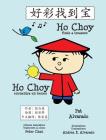 Ho Choy Finds a Treasure * Ho Choy Encuentra Un Tesoro Cover Image
