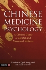 Chinese Medicine Psychology: A Clinical Guide to Mental and Emotional Wellness Cover Image