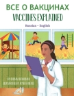 Vaccines Explained (Russian-English) Cover Image