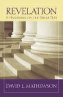 Revelation: A Handbook on the Greek Text (Baylor Handbook on the Greek New Testament) By David L. Mathewson Cover Image