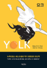 Yolk By Mary H. K. Choi Cover Image