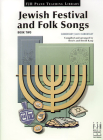 Jewish Festival and Folk Songs, Book Two (Fjh Piano Teaching Library #2) Cover Image
