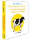 My First Book of Farm Animals & Pets (English - Tamil): Pannai Vilangugal & Chella Pranigal By Wonder House Books Cover Image