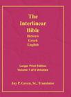 Interlinear Hebrew Greek English Bible-PR-FL/OE/KJ Large Pring Volume 1 By Sr. Green, Jay Patrick (Translator) Cover Image