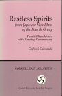 Restless Spirits from Japanese Noh Plays of the Fourth Group: Parallel Translations with Running Commentary (Cornell East Asia) Cover Image