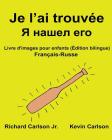 Je l'ai trouvée: Livre d'images pour enfants Français-Russe (Édition bilingue) Cover Image