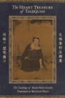 The Heart Treasure of Taijiquan By Mattias Daly (Translator), Ren Gang Cover Image