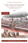 The Rain of Blood: A Story in Simplified Chinese and Pinyin, 1800 Word Vocabulary Level (Journey to the West #21) Cover Image