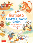 Burmese Children's Favorite Stories: Fables, Myths and Fairy Tales (Favorite Children's Stories) Cover Image