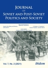Journal of Soviet and Post-Soviet Politics and Society: Volume 7, No. 2  Cover Image