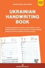 Ukrainian Handwriting Book: A progressive approach to learning to write Ukrainian in cursive Cover Image