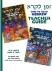 Z'Man Likro - Teacher's Guide Cover Image