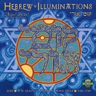 Hebrew Illuminations 2023 Wall Calendar: A 16-Month Jewish Calendar by Adam Rhine / 5782-5784 Cover Image